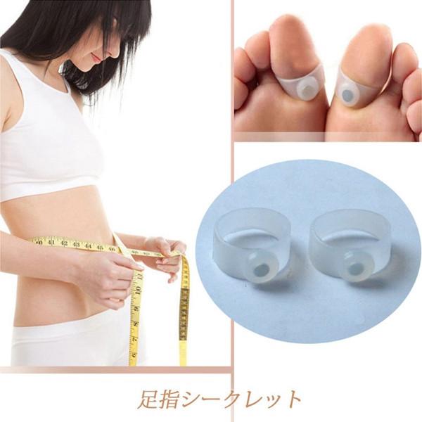 2pcs/pair Magnetic Therapy Slimming